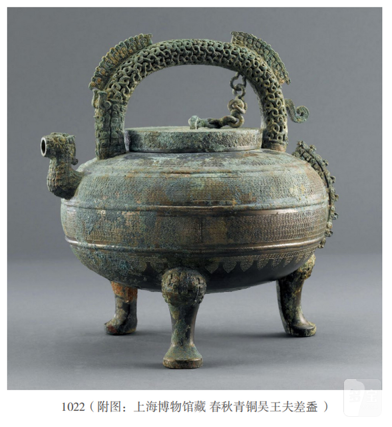 清乾隆 仿定白釉暗刻凤纹捏塑龙柄三足盉壶 - 图18